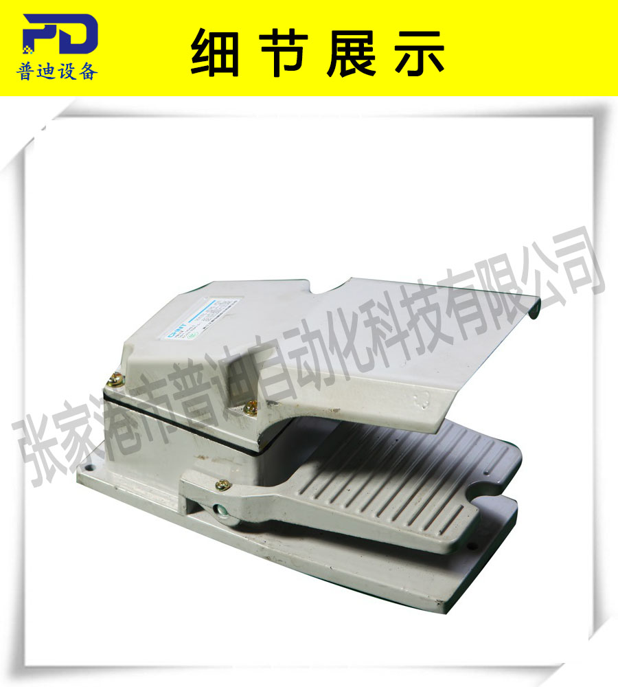 普迪350半自動(dòng)切管機(jī)