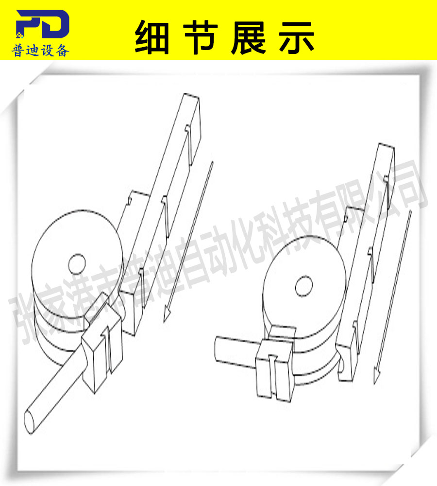 普迪全自動彎管機(jī)25