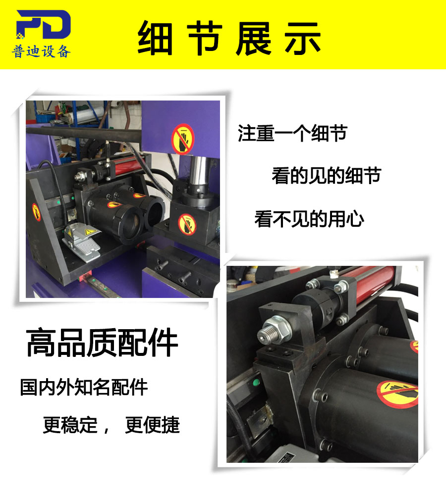 多功能自動上料爬料架