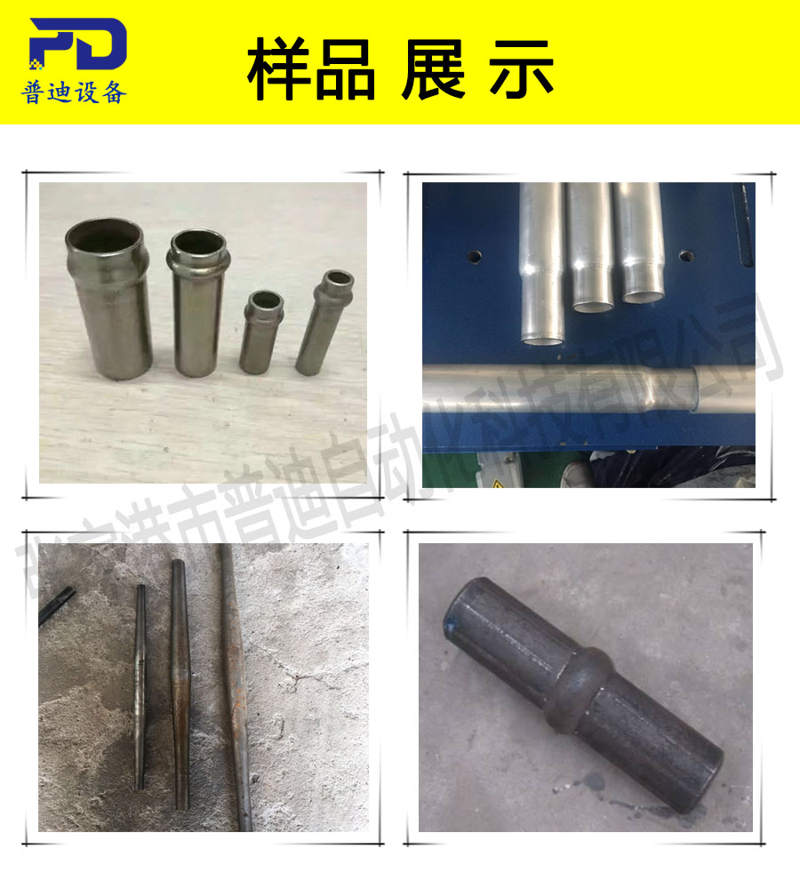 多功能自動上料爬料架