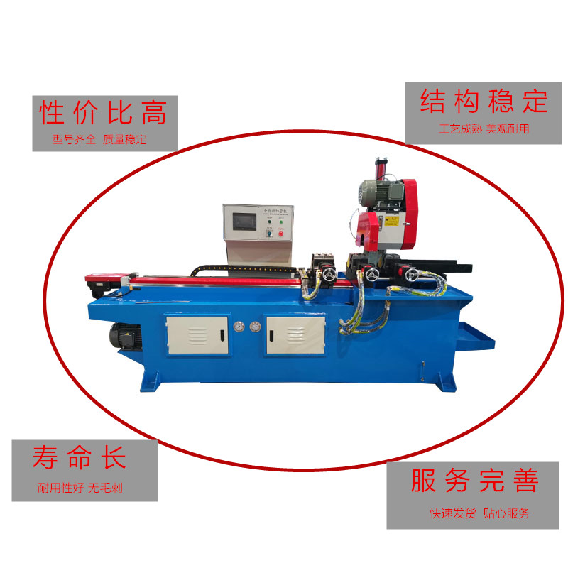 全自動(dòng)切管機(jī)大管子圓鋼切割設(shè)備無(wú)毛刺下料機(jī)