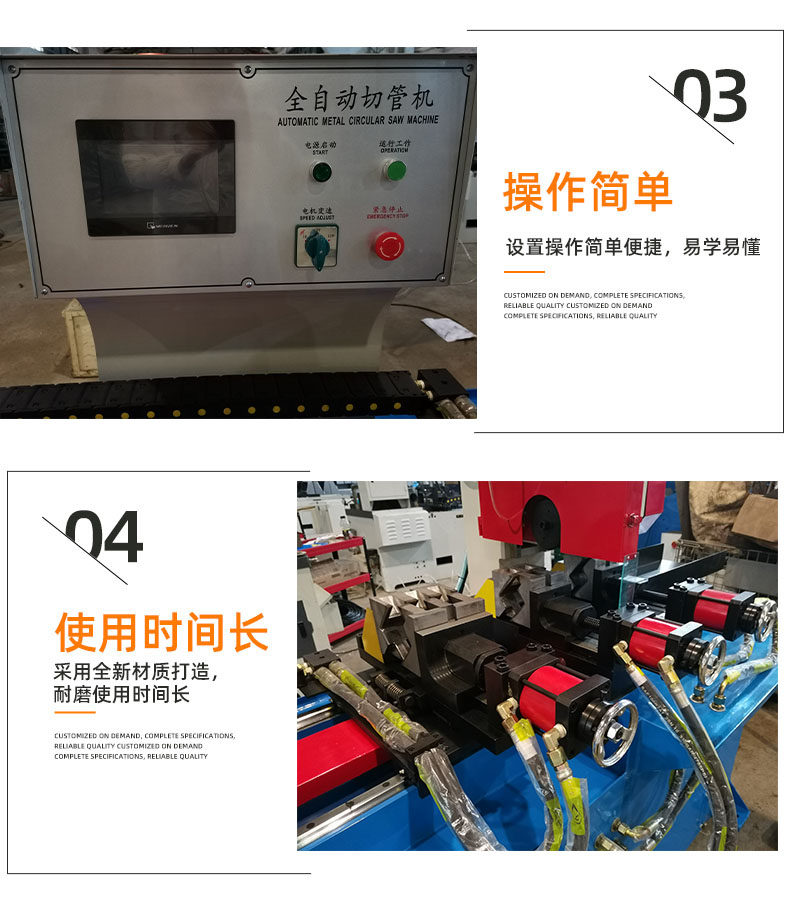 全自動(dòng)切管機(jī)大管子圓鋼切割設(shè)備無(wú)毛刺下料機(jī)