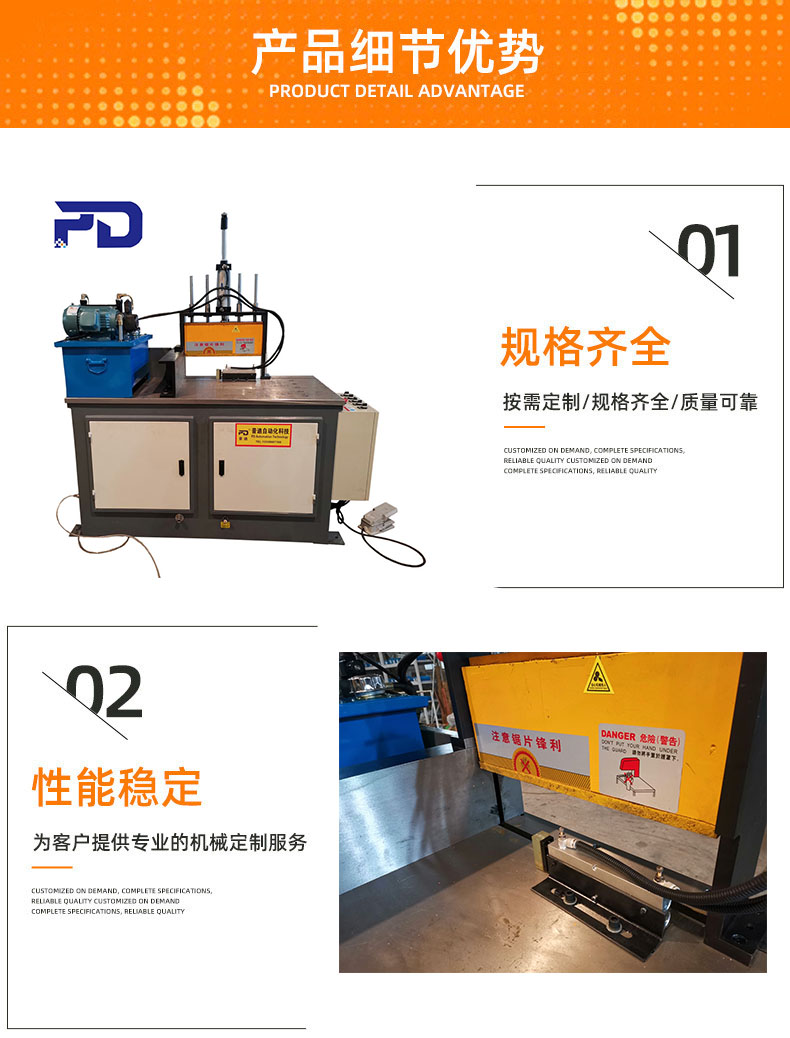 大管徑鋁管切割機散熱片切管機鋁切機廠家