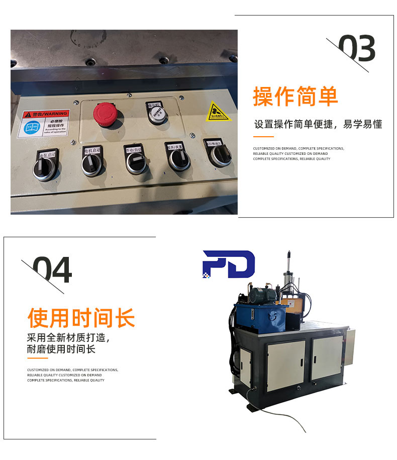 大管徑鋁管切割機散熱片切管機鋁切機廠家